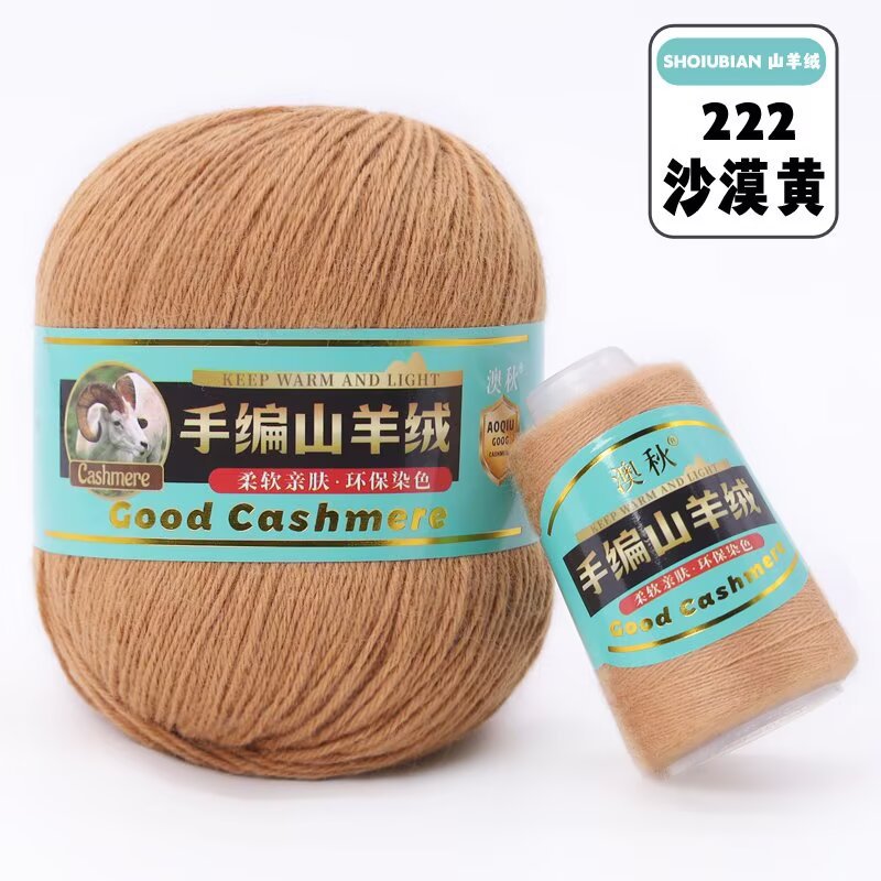 Picture of New 4 strands of hand-knitted cashmere thread 6 6 hand-knitted scarf sweater hat thick cashmere baby wool 50g