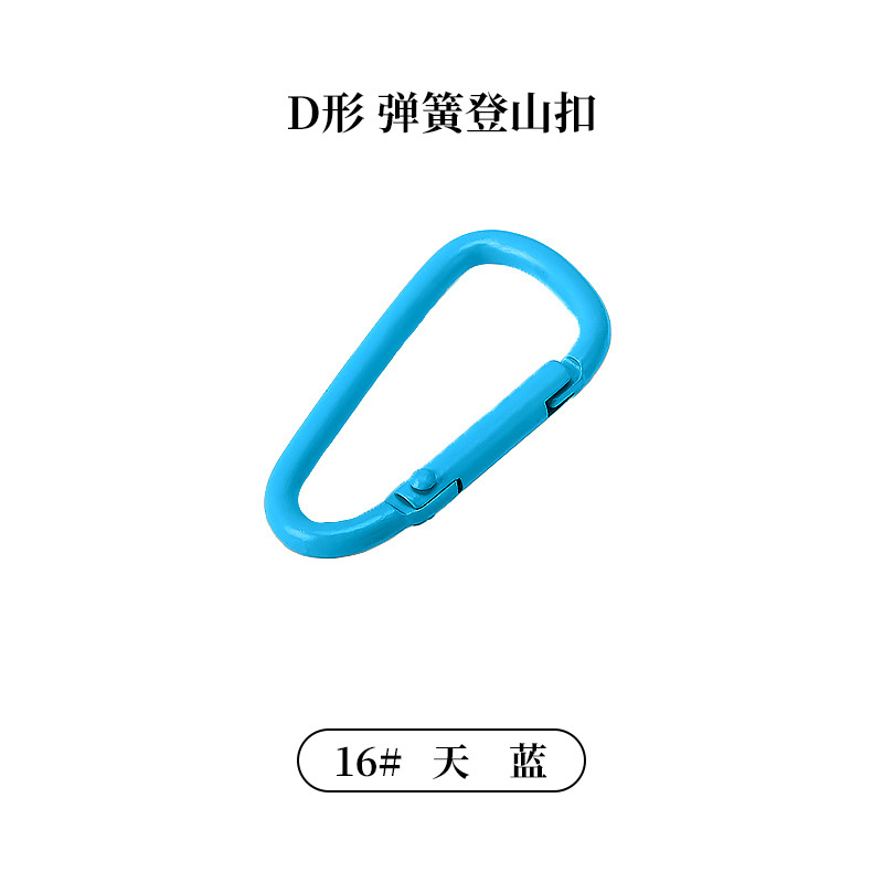Picture of Factory wholesale color alloy quick-hanging buckle paint macaron yellow keychain gourd-shaped D-shaped carabiner