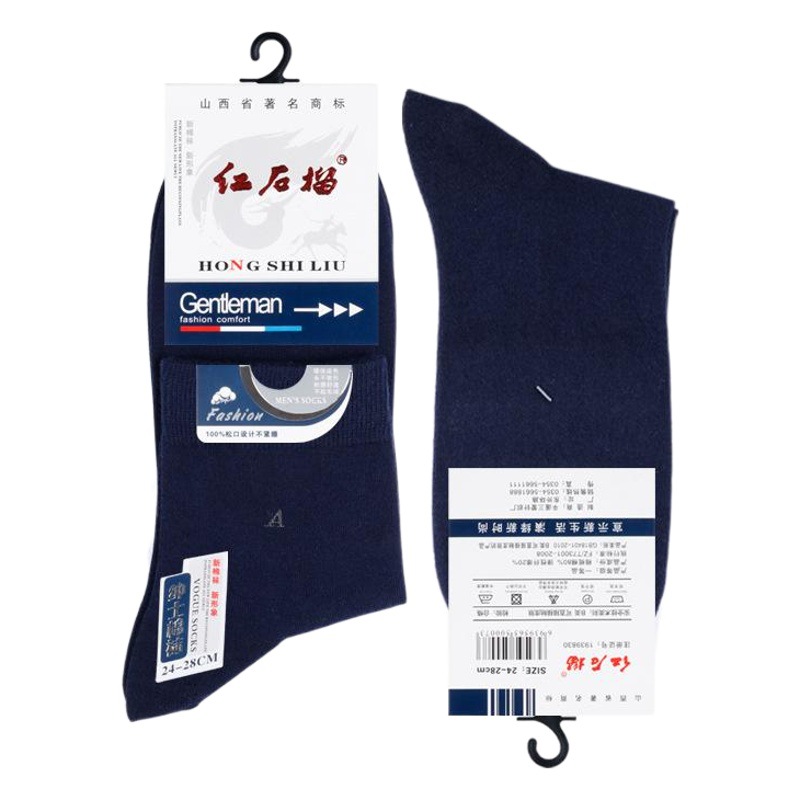 Socks men's cotton socks in solid color autumn men's socks autumn and winter stockings deodorant wholesale boxed independent packaging