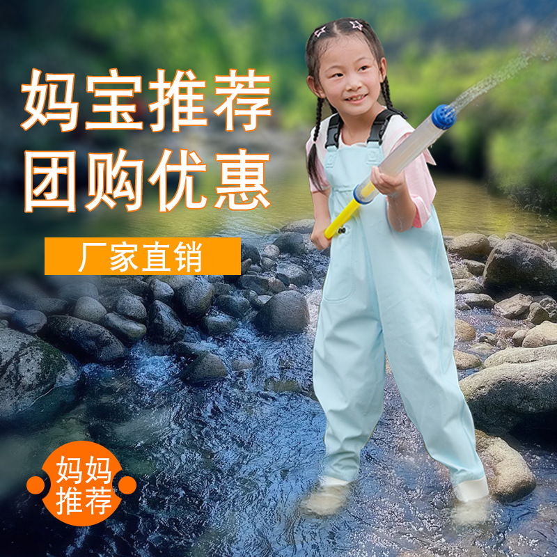 Children's Water Pants Play with Water conjoined Kindergarten Clothes Sea-driving Equipment Water Fork Rain Pants Children Catch Fish Beach Wading