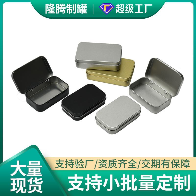 Portable Square Tinplate Tea Box Tea Biscuits Candy Universal Packaging Pure Color Storage Small Square Box in Stock