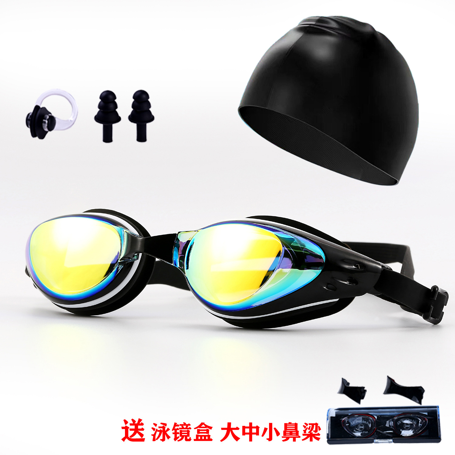 HD Swimming Goggles Waterproof Anti-fog Women's Myopia Swimming Cap Waterproof Bag Set Large Frame Diving Glasses Swimming Cap Swimming Equipment