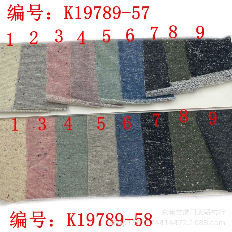 Spot supply of knitted gold thread silver thread sweater fabric 280 grams of gold and silver thread terry cloth casual sweater fabric