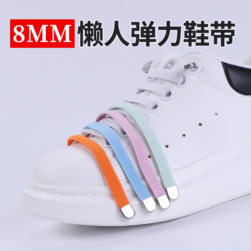 Widened 8MM non-tie elastic shoelace lazy artifact non-tie loose adult children flat shoelace upgrade press buckle