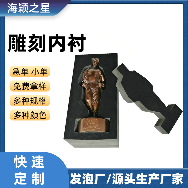 Engraving Craft Different Shapes EVA Molding Packing Foam EVA Foam Protective Box Fireproof Anti-static