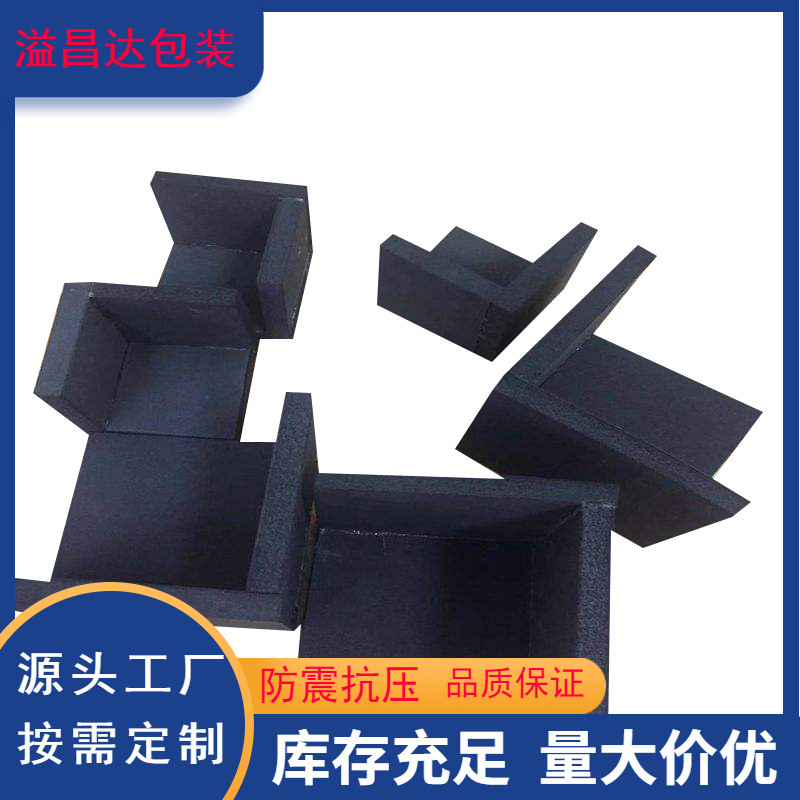 Manufacturer glass aquarium transport shockproof protection eva foam lining hard black foam corner protector