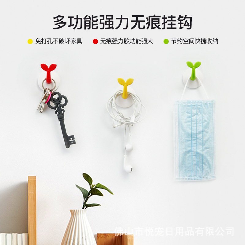 Multi-functional creative leaves strong seamless hook Wall Bathroom Kitchen bedroom door towel 6 into small sticky hook
