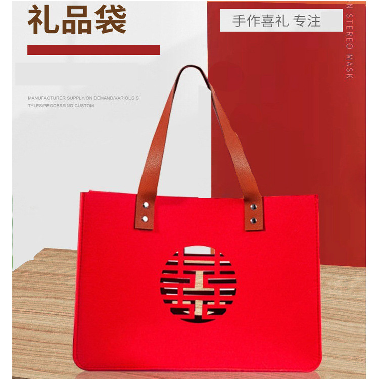 Chinese-style Happy Felt Handbag Wedding Gift Bag Wedding Gift Bag Wedding Gift Felt Storage Bag