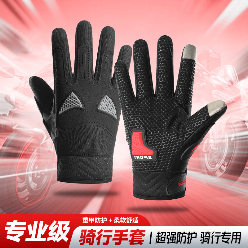 Riding gloves for men, autumn and winter riders, non-slip off-road riding, electric bike, touchscreen motorcycle, full-finger gloves for racing