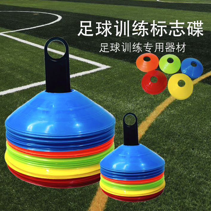 sign plate durable football sign plate obstacle road sign plate football stadium training sign plate training equipment