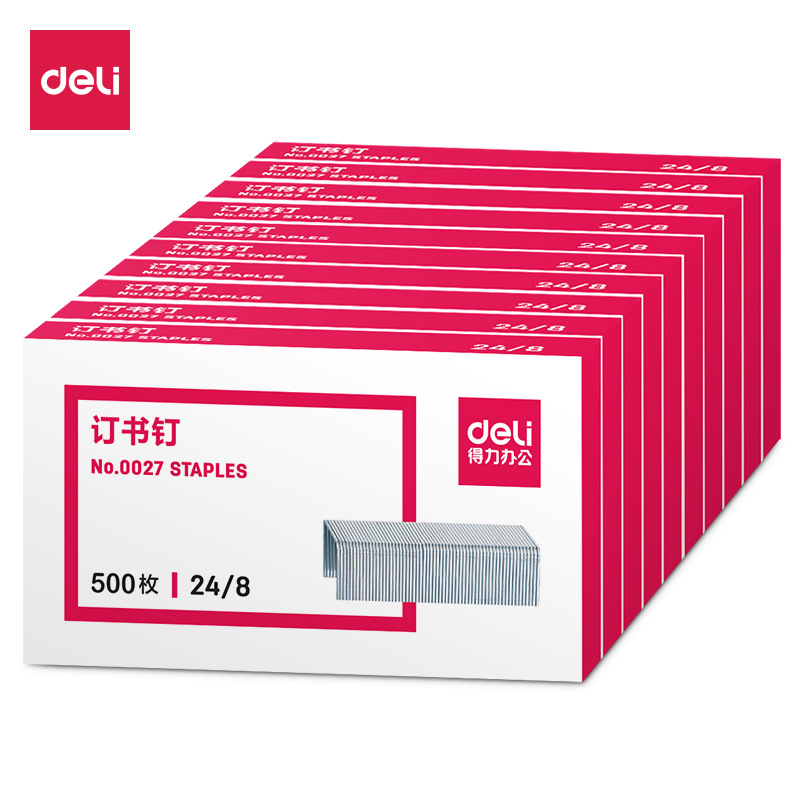 deli (deli)24/8 thickened Staples/staples 500 pieces/box 10 boxed office supplies 0027