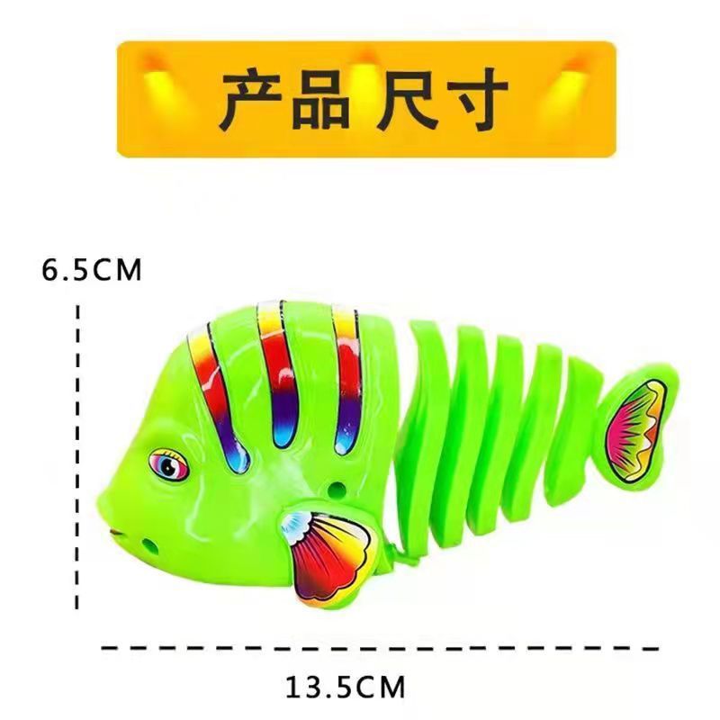 Picture of Chain fish spring swing cartoon fish colorful chain swing fish chain toy fish stall toys wholesale
