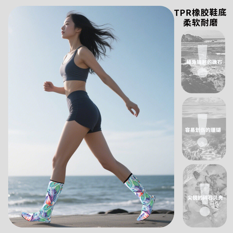 Picture of High-Top Beach Shoes for Adults and Men, Non-Slip Soft Sole, Quick-Drying, Beach Wading, Drifting, Snorkeling, Sand-Proof and River-Tracing Shoes
