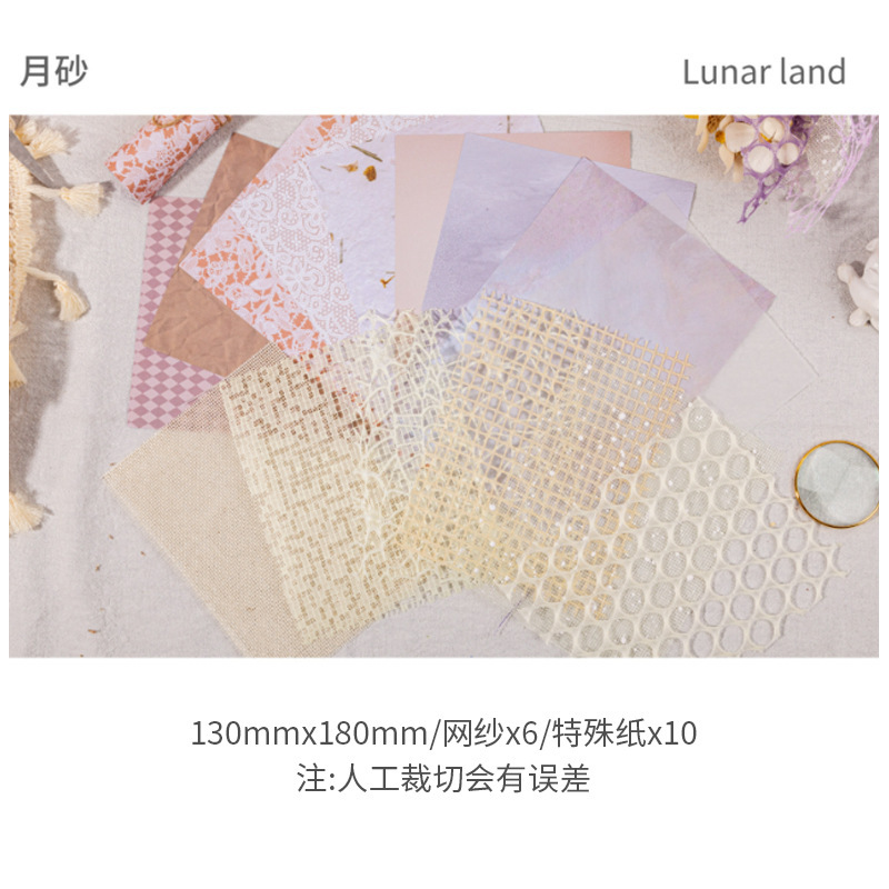 Picture of Retrostory Cloud Yarn Retro Base Decorative Background Paper Material Package DIY Handmade Pain Package Hand Account Material Paper