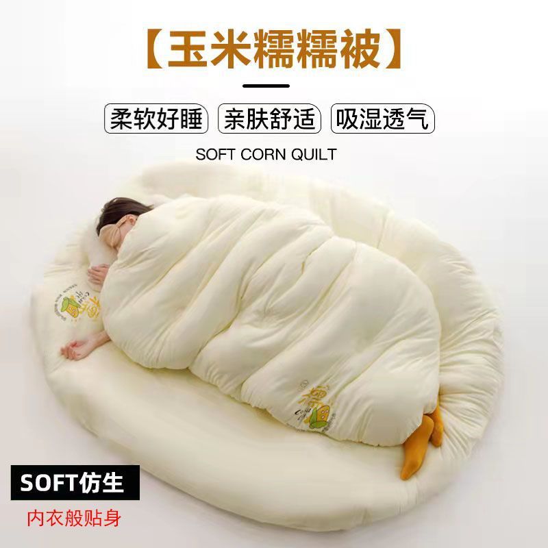 Picture of Corn fiber class A glutinous quilt spring and autumn quilt dormitory single student quilt thick warm winter quilt super soft quilt core