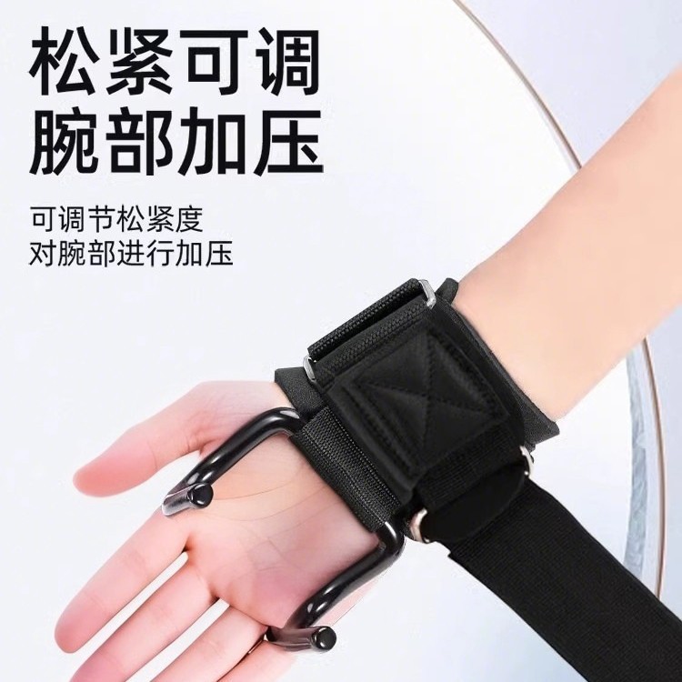 Traction Wrist Grip Fitness Anti-Slip Men's Pull-Up Assist Hook Wrist Support Hook Horizontal Bar Auxiliary Device