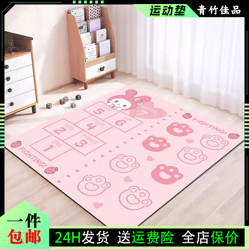 Children's Carpet Living Room Thickened Crawling Mat Baby Play Crawling Mat Hopscotch Game Toy Bedroom Layout Mat