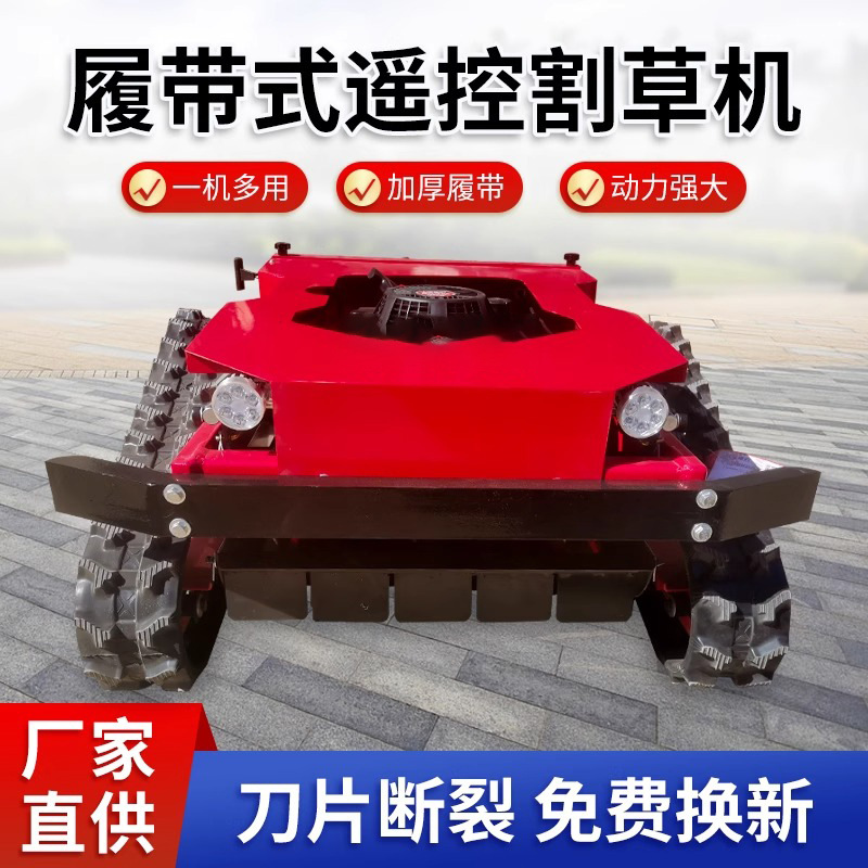 Lawn Diesel Hydraulic Self-Propelled Land Reclamation and Weeding Machine Four-Wheel Drive Orchard Lawn Mower Remote Control Crawler Lawn Mower