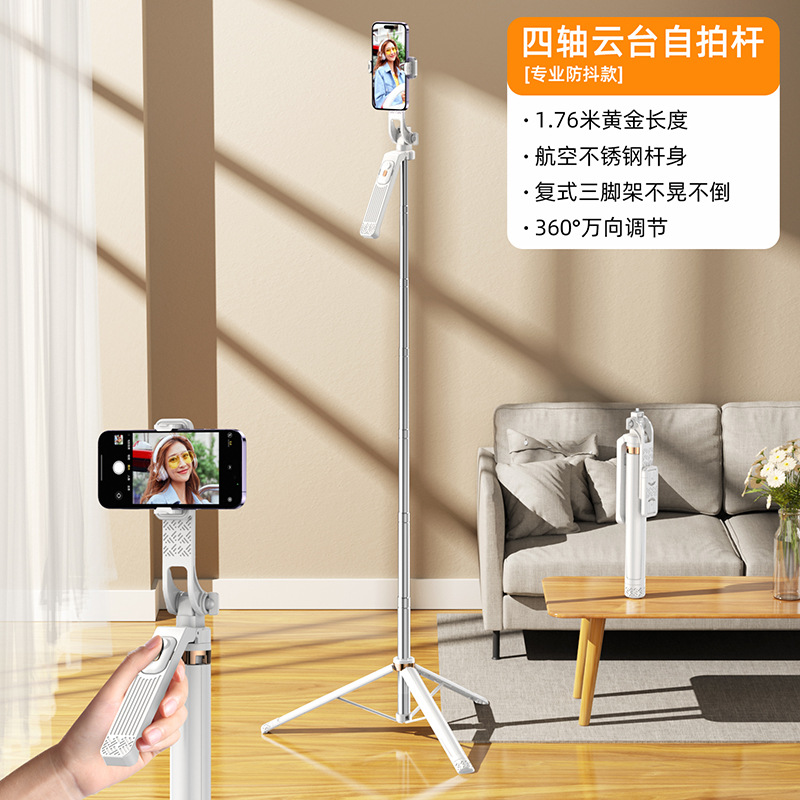 Picture of Anti-shake handheld selfie stick mobile phone holder trembles Bluetooth live tripod shooting photo overhead stabilizer