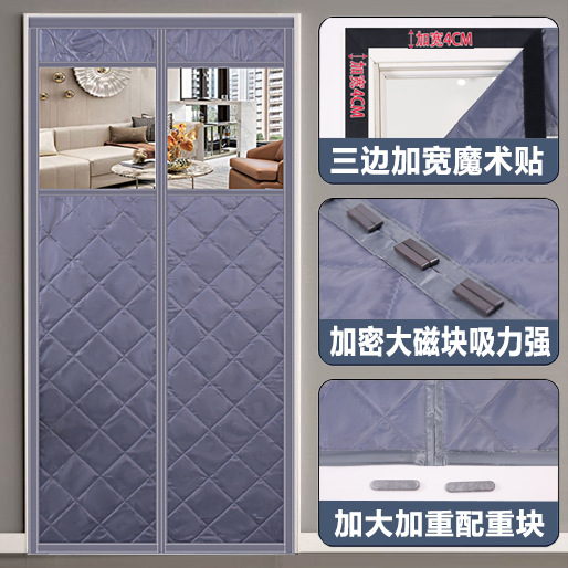 Picture of Cotton Door Curtain New Amazon Wholesale Winter Warm Partition Curtain Punch-free Cross-border Windproof Cotton Door Curtain