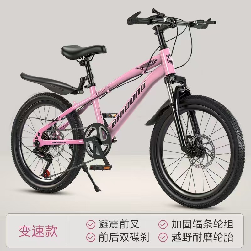 Picture of Bicycles: 18-inch children's bicycles, 20-inch variable speed student bikes, 22-inch mountain bikes, mountain bikes for ages 8-15