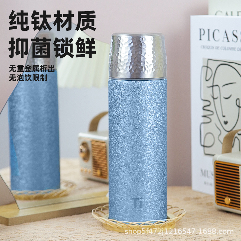 Picture of New titanium cup double inside and outside pure titanium thermos cup tea separation boys and girls car portable printable logo