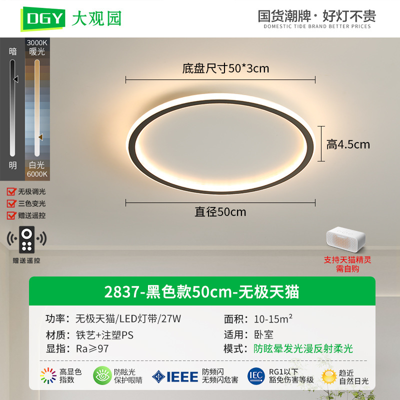 Picture of Bedroom lamp ceiling lamp minimalist cloud lamps modern minimalist master bedroom room lamp creative led children's room lamp X1
