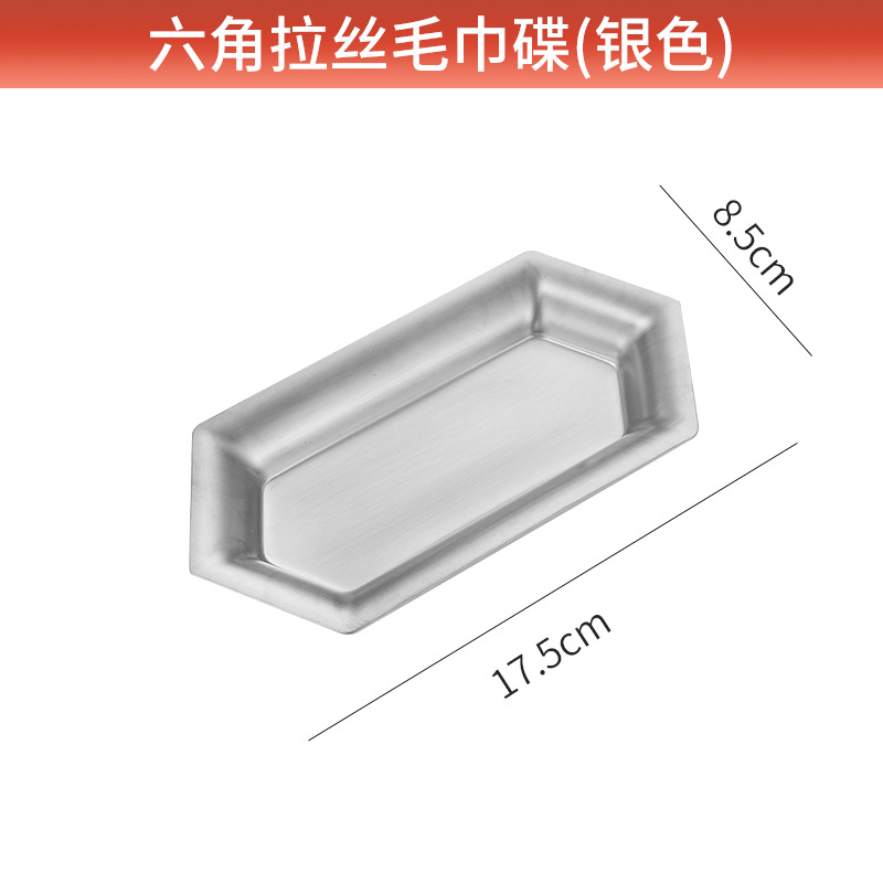 Picture of 304 towel plate stainless steel plate Nordic ins stainless steel towel plate restaurant Golden hotel stainless steel plate