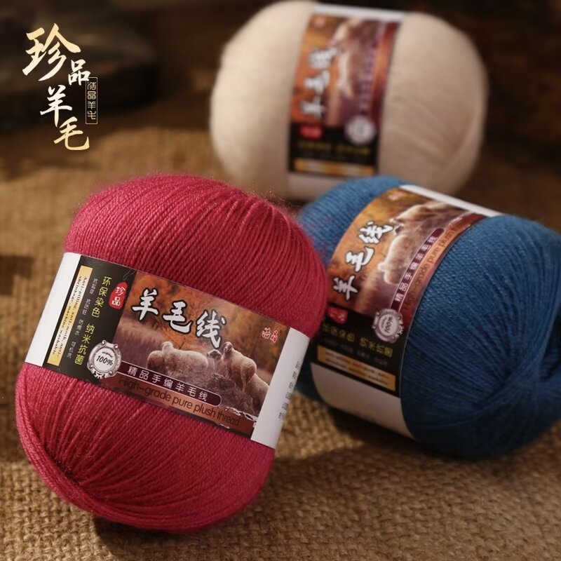 Merino Cashmere 3 Strands Fine Wool Thread 238 High Count Yarn Treasure Cashmere Thread Hand Knitted DIY Scarf Wool