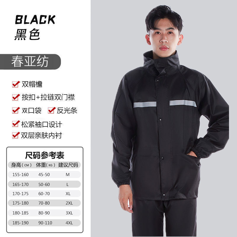 Picture of Raincoat and Rain Pants Set Split Electric Vehicle Takeaway Riding Full Body Rainproof Safety Fishing Clothing Poncho Wholesale