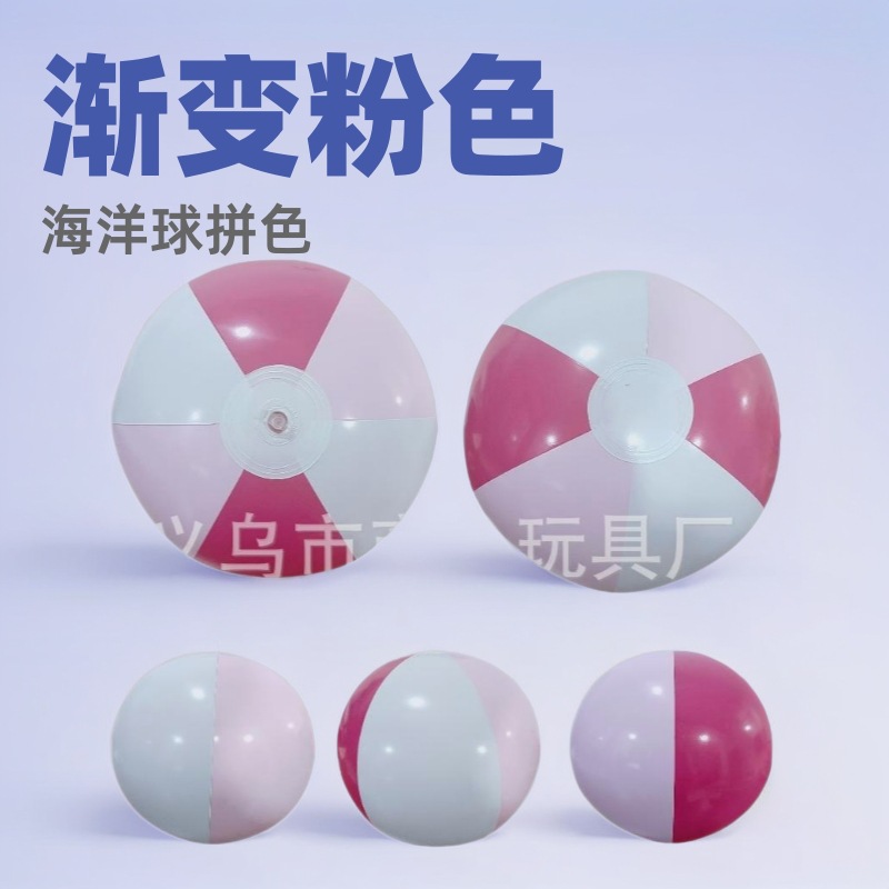 Spot Inflatable Beach Ball Gradient Pink 16inch Ocean Ball Color Matching Ball Red and White Indoor