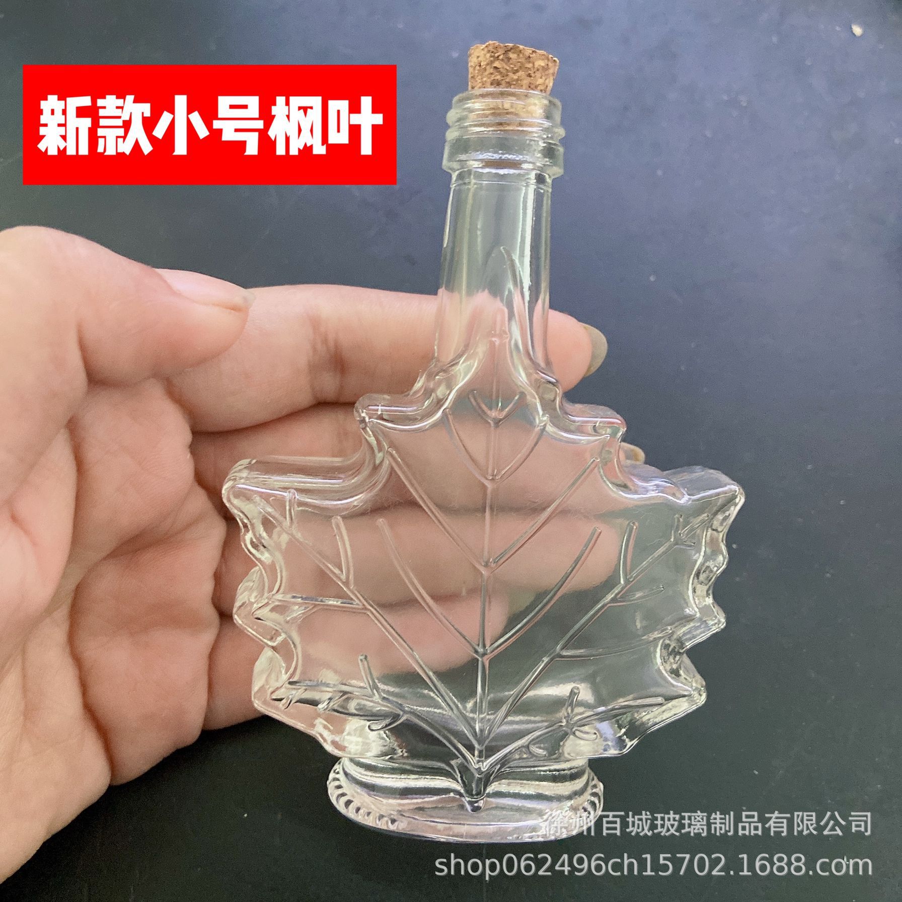 Picture of Wholesale DIY Wish Bottle Star Bottle Nebula Bottle Rainbow Bottle Drift Bottle Ocean Bottle Star Bottle Lucky Star Bottle Glass