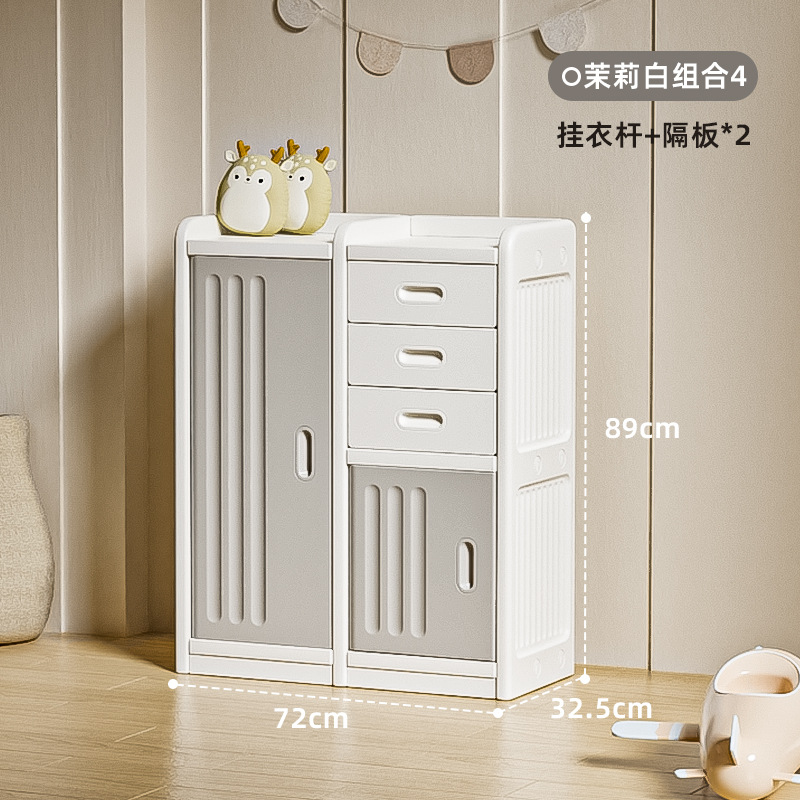 Picture of babyviva Children's Storage Cabinet Multi-layer Drawer Type Baby Wardrobe Household Baby Toy Organizer Box Storage Cabinet