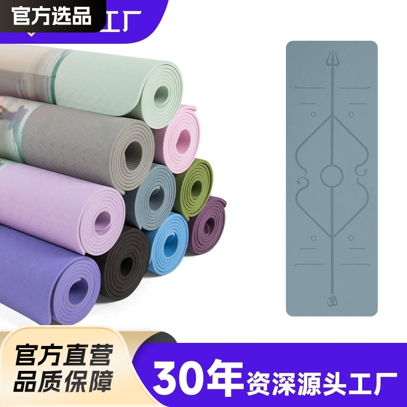 Tpe Yoga Mat Thickened and Widened 90cm Yoga Mat Silent Shock-Absorbing Non-Slip Dance Mat Home Yoga Mat