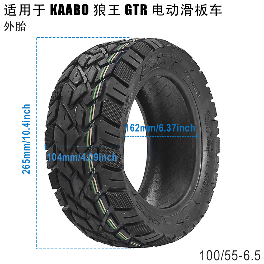 100/55-6.5 Off-road Thickened Tubeless Tire Suitable for KAAB0 Wolf King GTR Electric Scooter Tire