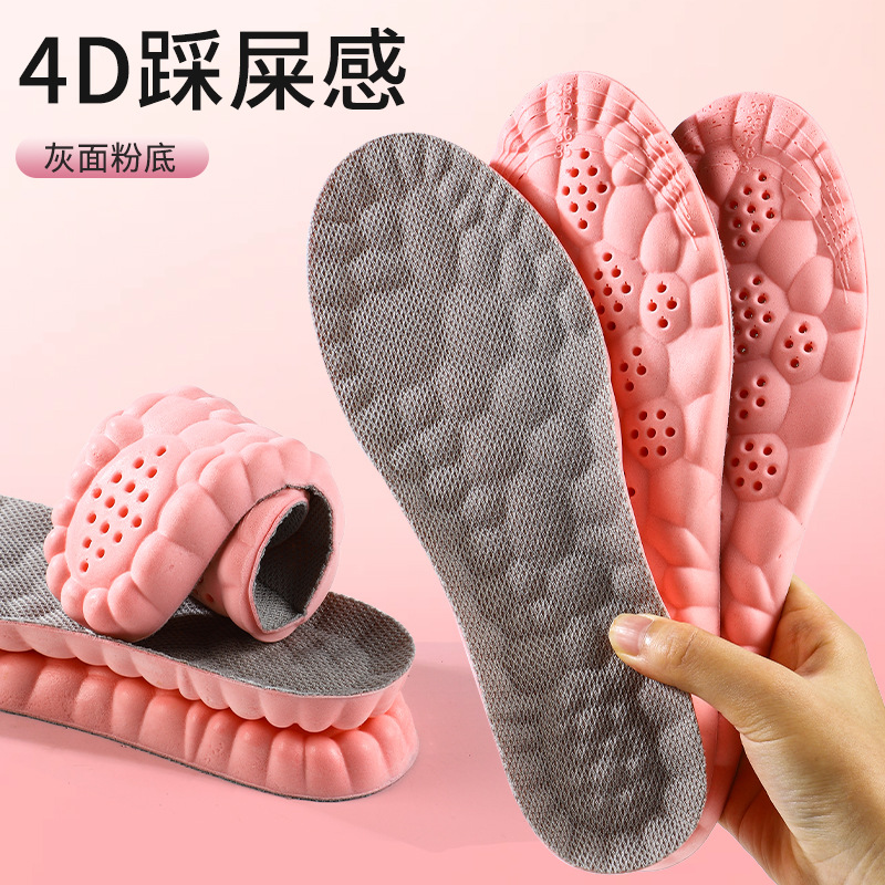 Insoles are breathable and sweat-absorbing, 3A antibacterial and anti-odor sports massage, soothing shock absorption, standing for a long time without tiredness, women's special clouds