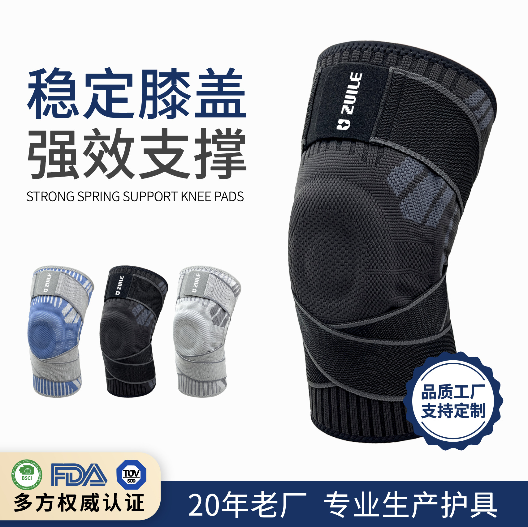 Double Strap Thin Knee Pads Pressurized Silicone Spring Support Non-Slip Summer Outdoor Fitness Basketball Skipping Rope Protective Gear