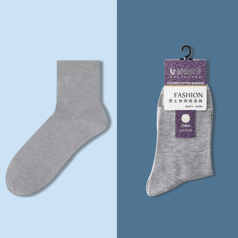 Picture of Xinjiang Cotton Socks for Men, Mid-Length Business Socks, Pure Cotton Socks, Men's Black Odor-Resistant All-Cotton Socks, Wholesale from Street Vendors, Spring and Autumn