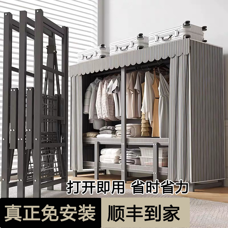 All-in-one installation-free simple wardrobe home bedroom cloth wardrobe for rental folding wardrobe is strong and durable