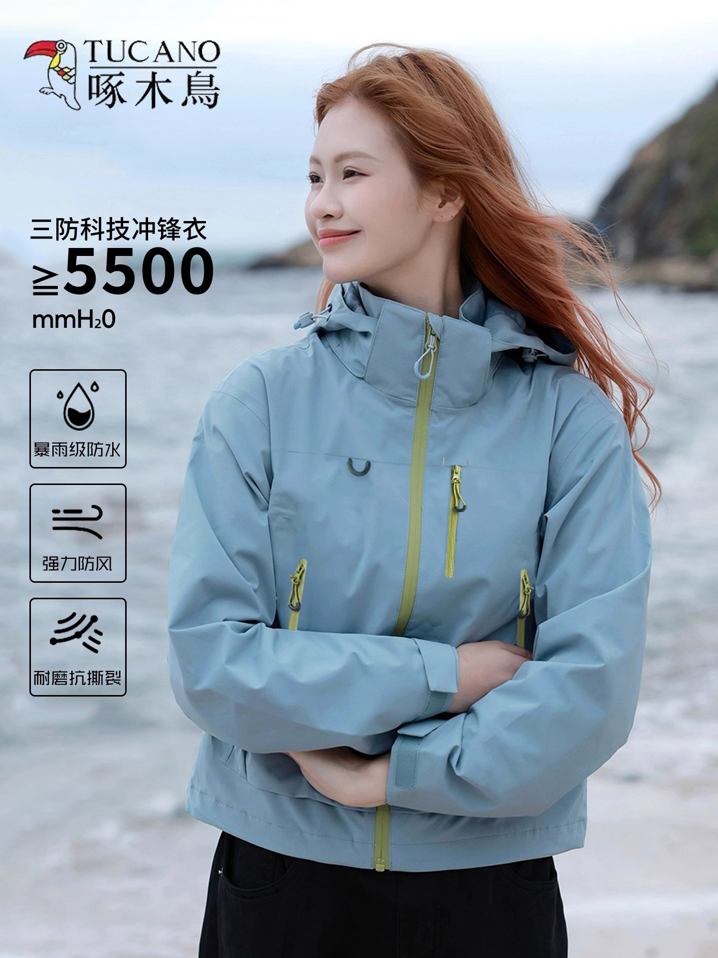 Woodpecker Outdoor Jacket for Women, Petite Short Autumn New Outdoor Windproof Waterproof 3-in-1 Travel Hiking Jacket