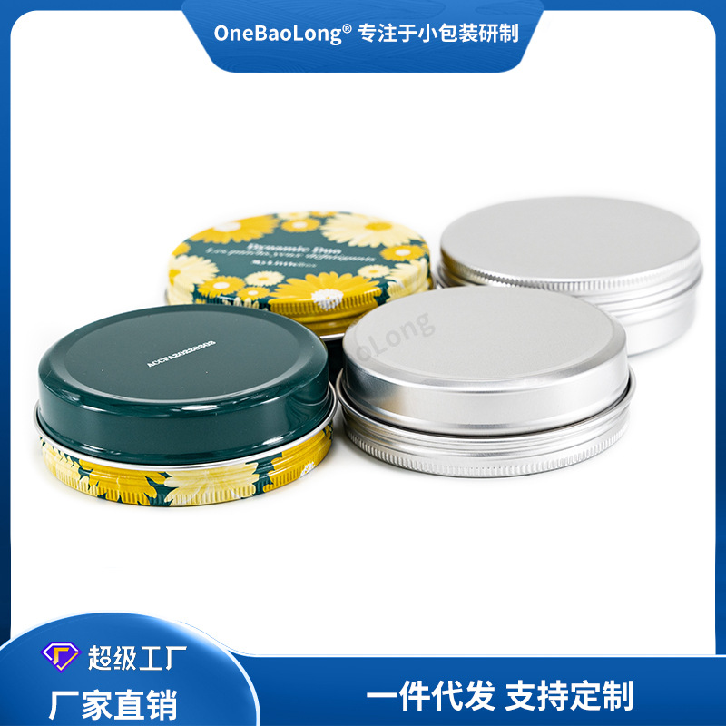 Picture of Screw tooth aluminum box small aluminum box aluminum can Factory Direct round cream gift jewelry tea powder medicine candy
