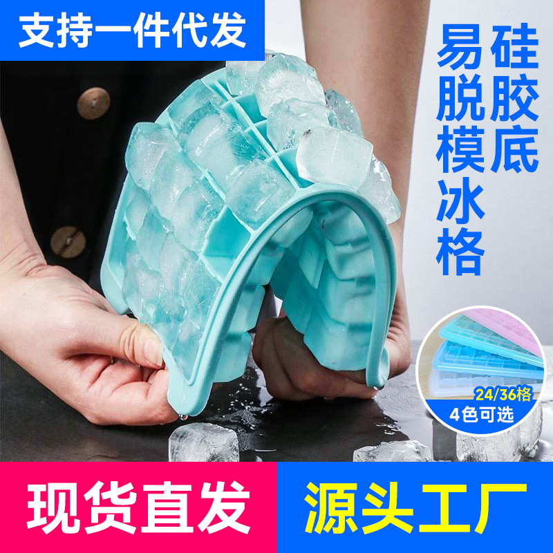 Ice cube mold commercial creative ice storage box with lid Ice Cube artifact large capacity ice making container Ice Cube mold