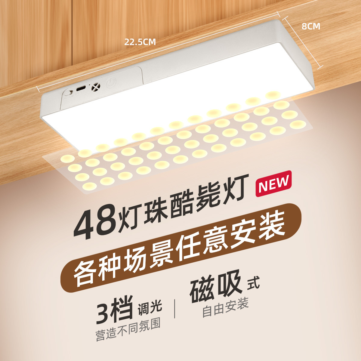 Desk Lamp Eye Protection Cool Lamp Student Dormitory Charging Bedroom Magnetic Dormitory Desk Dormitory Lamp Study Lamp