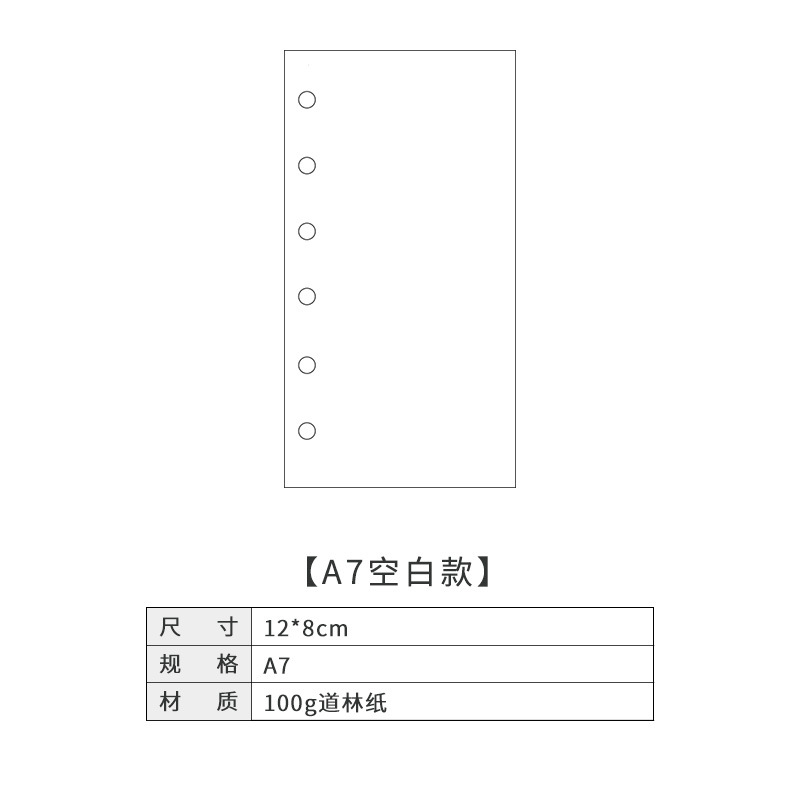 Picture of Dowling loose-leaf book for the core loose-leaf paper notebook hand book inner page notepad inner core a4a5a6 blank horizontal line