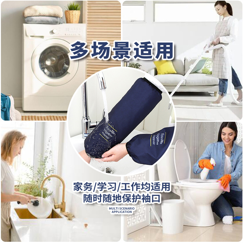 Picture of Lengthened extra large waterproof oil-proof oversleeve for men and women autumn and winter household kitchen hand sleeve head adult work sleeve