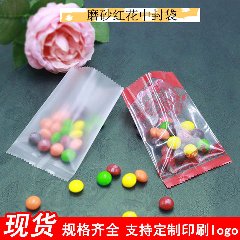 Matte Transparent Mid-Sealed Bag Frosted Flat Pocket Red Printed Back Sewing Bag Baking Packaging Snack Biscuit Hot Sealed Bag