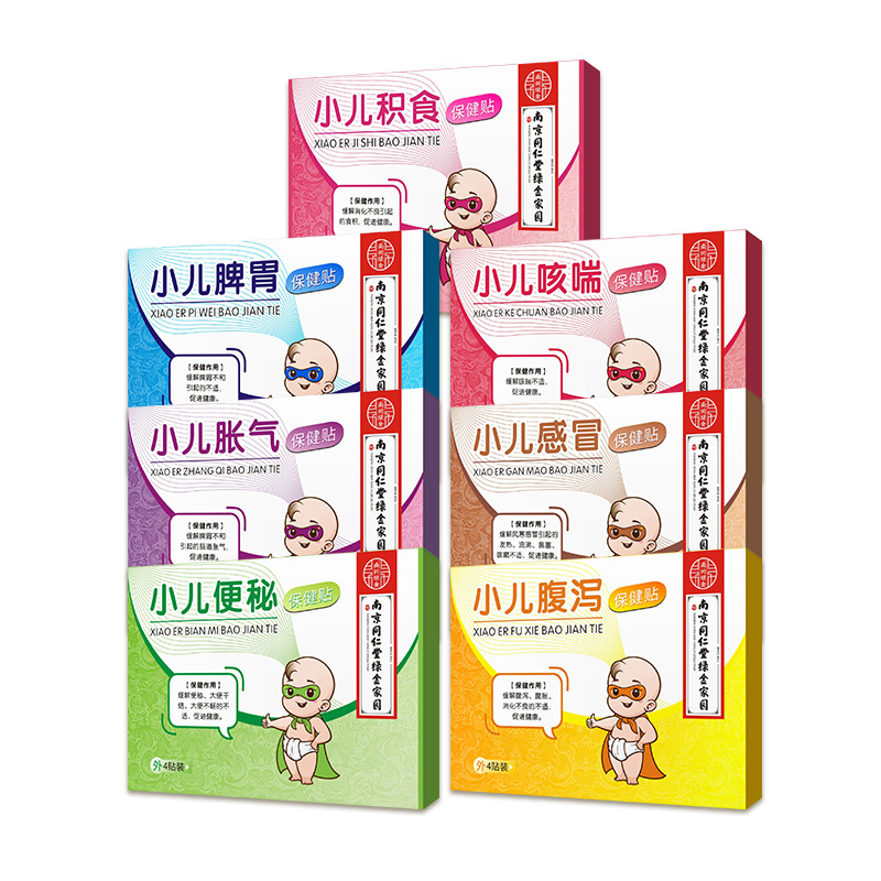 Picture of Nanjing Tongrentang Pediatric Paste Honey Navel Paste Acupoint Paste Flatulence Paste Kechuan Paste Food Paste Production and Processing