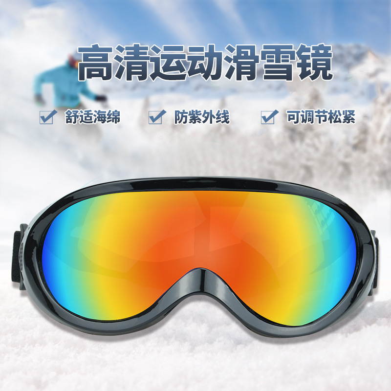 Picture of Cross-Border Single-Layer Ski Glasses, Wind-Proof and Sand-Proof Snow Goggles, Anti-Uv Skydiving Goggles, Universal for Adults and Children