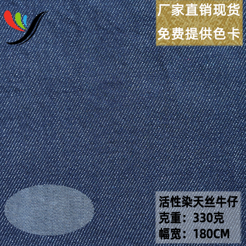 10 Pieces of Non-Elastic 3/1 Oblique Reactive Dyeing Non-Fading Extra Dark Blue Tencel Washed Denim Work Clothes Chef Clothes