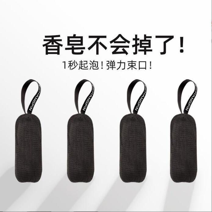 4 Layer Foam Thickened Net Bag Bubble Net Handmade Soap Net Bag Soap Bath Foam Storage Bag Bath Cleaning